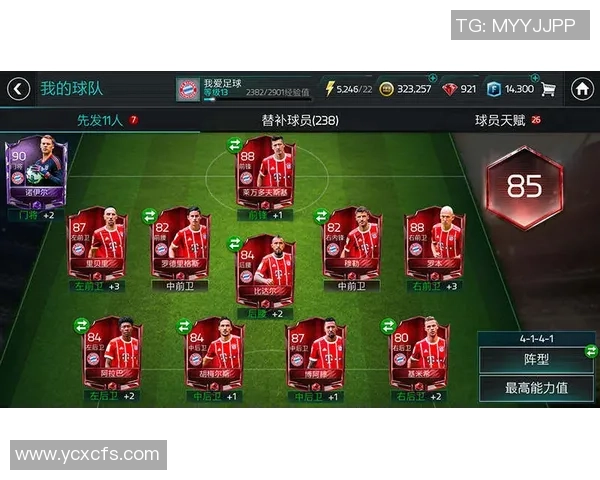 《FIFA足球超级球星全面分析与精彩时刻回顾》