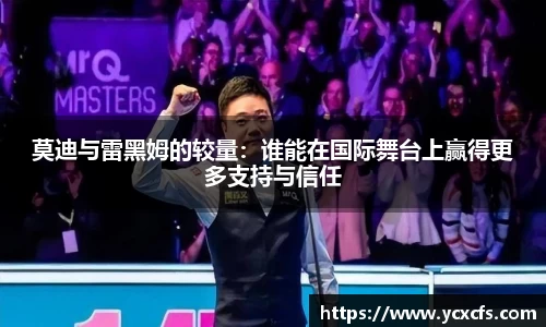 多宝电竞官方网站