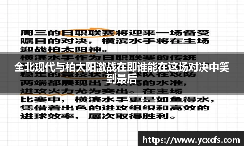 多宝电竞app