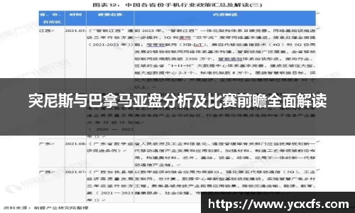 多宝电竞官方网站