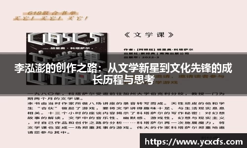 多宝电竞