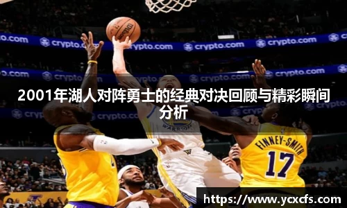多宝电竞官方网站