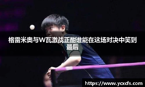 多宝电竞官网