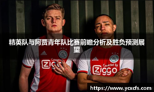 多宝电竞官方网站
