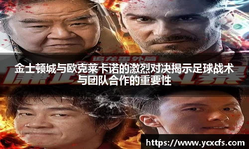 多宝电竞官网
