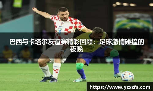 多宝电竞官网
