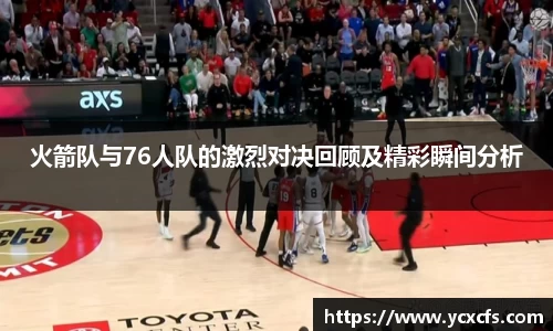 多宝电竞官方网站