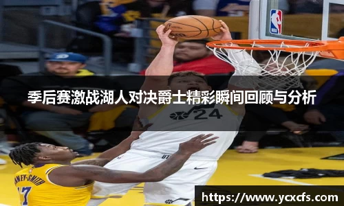 多宝电竞官方网站